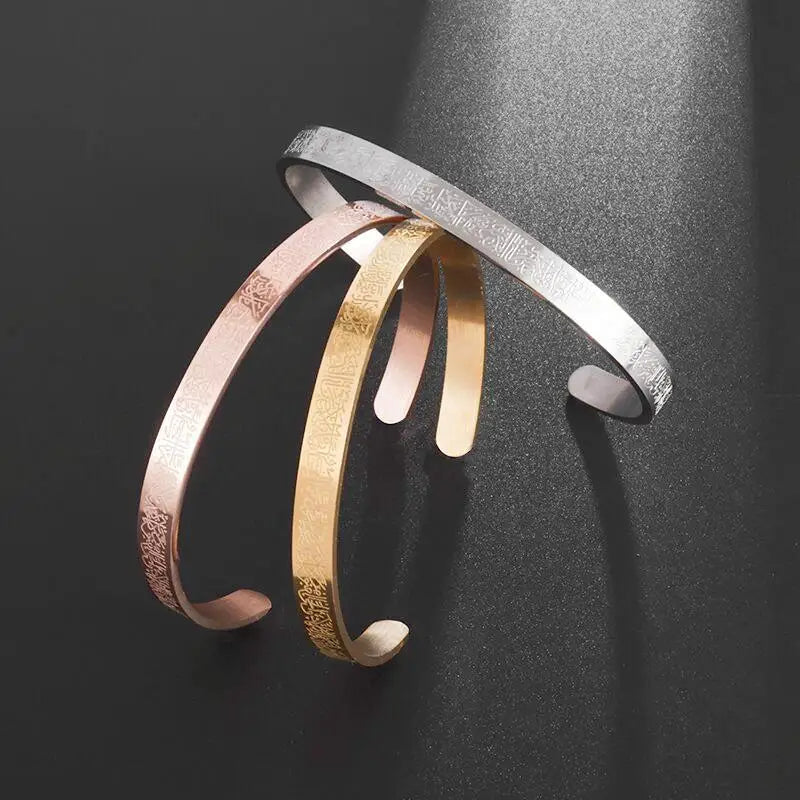 Ayatul kursi pulseiras de aço inoxidável islâmico muçulmano alcorão versículo manguito pulseira masculino caligrafia árabe mensageiro jóias presentes